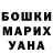 Кетамин ketamine Dinara Kamchibekova