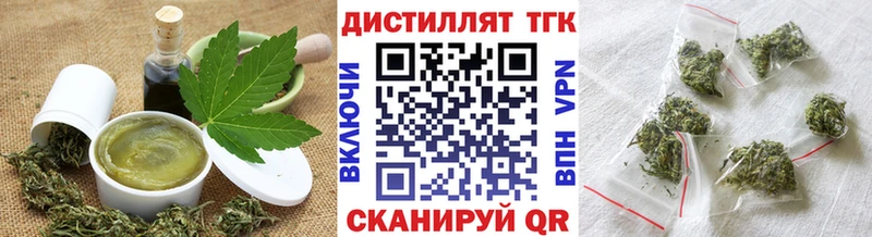 Cannafood конопля  Салаир 