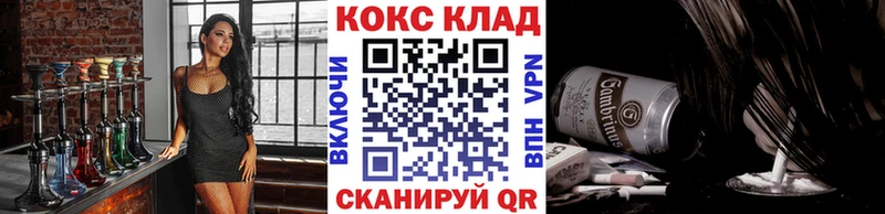 КОКАИН FishScale  где купить наркотик  Салаир 