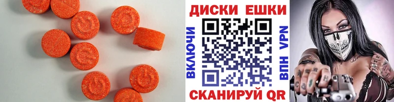 это состав  Салаир  Экстази Cube 