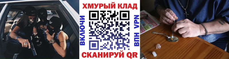 цены наркотик  Салаир  ГЕРОИН VHQ 