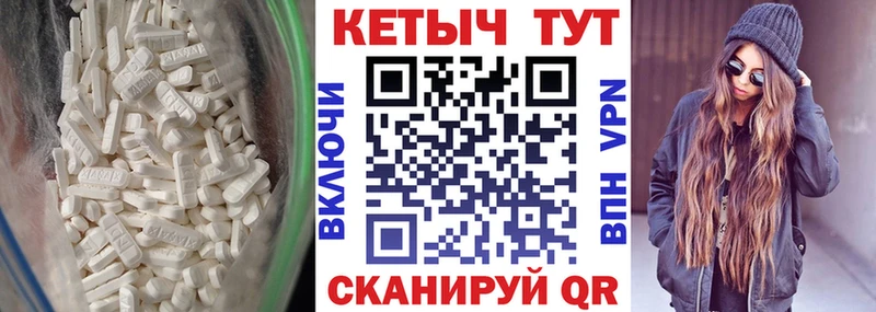 КЕТАМИН VHQ  Салаир 