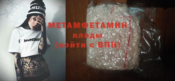 марки lsd Михайловск