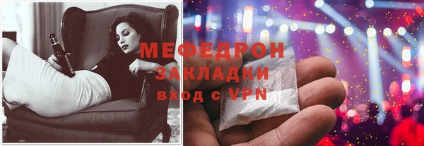 apvp Мегион