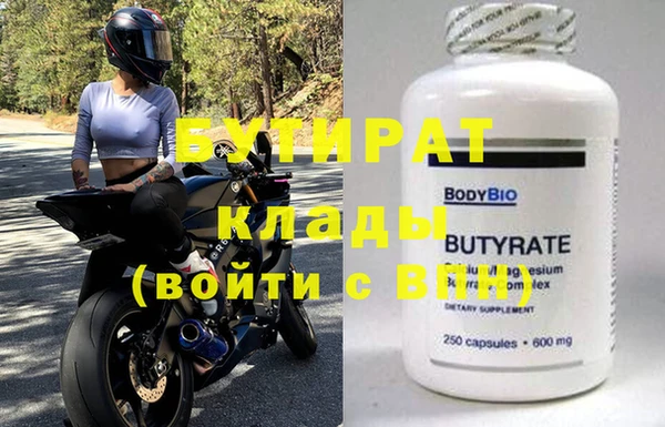 COCAINE Михайловка