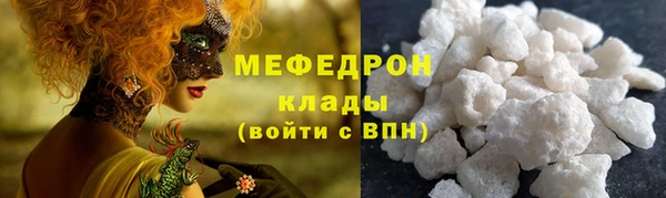 кокаин премиум Бутурлиновка