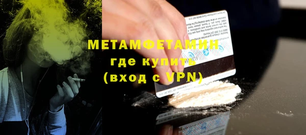 COCAINE Михайловка