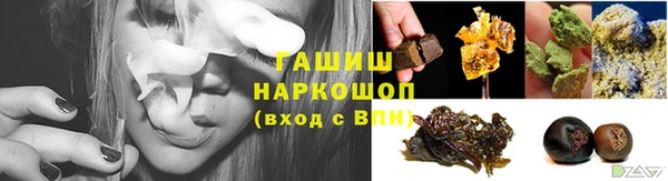марки lsd Михайловск