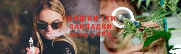 метамфетамин Валуйки