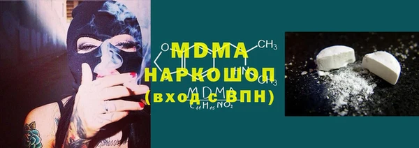 марки lsd Михайловск