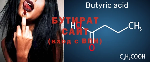 COCAINE Михайловка