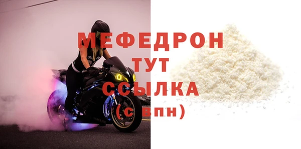 кокаин премиум Бутурлиновка