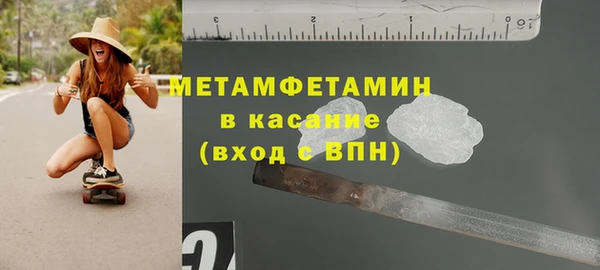 ешки Медногорск