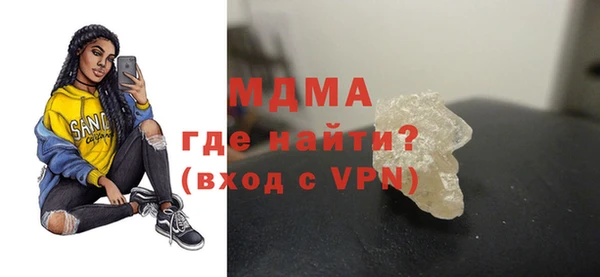 метамфетамин Валуйки