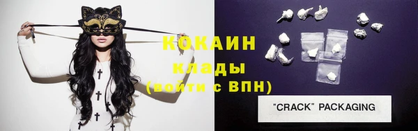 COCAINE Михайловка