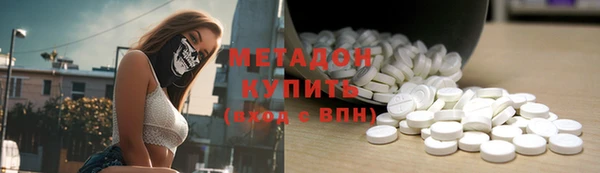марки lsd Михайловск