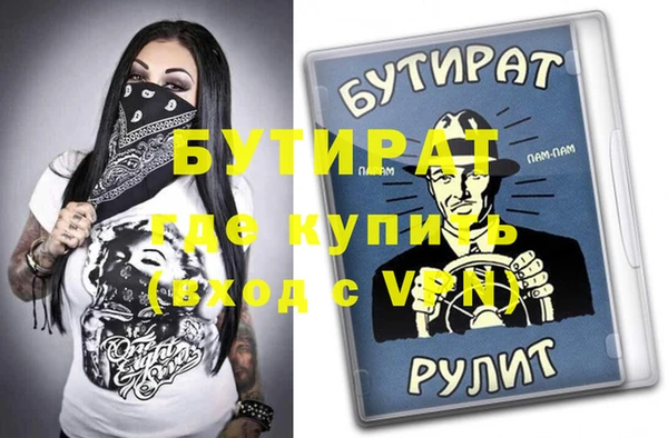 марки lsd Михайловск