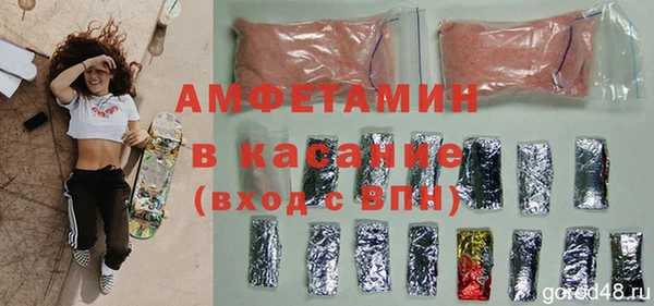 метамфетамин Валуйки