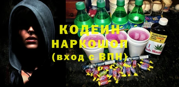 COCAINE Михайловка