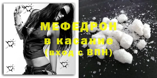 тгк Валдай