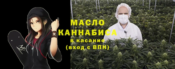 кокаин премиум Бутурлиновка