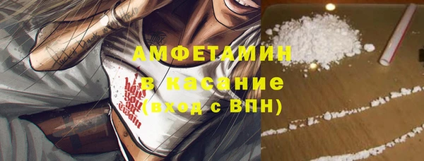 COCAINE Михайловка