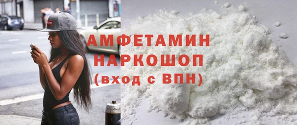 COCAINE Михайловка