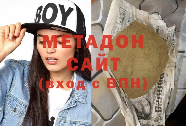 COCAINE Михайловка