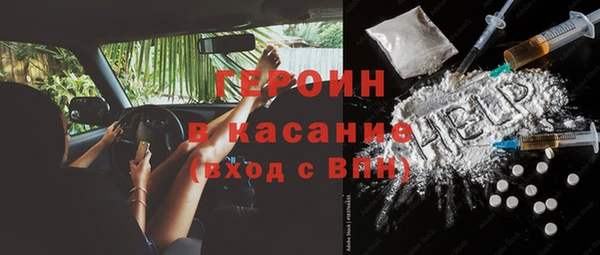 ешки Медногорск