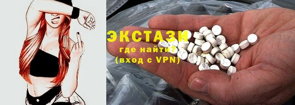 ешки Медногорск