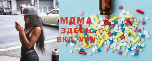 тгк Валдай