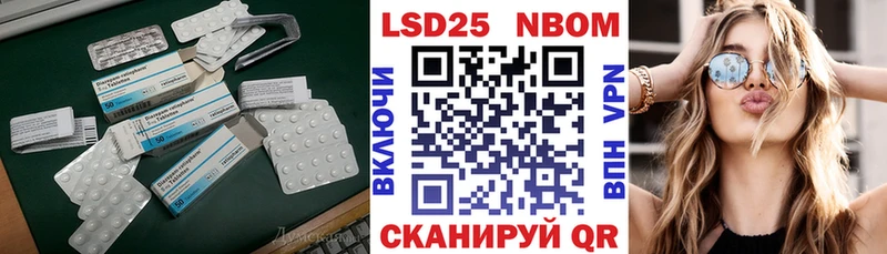 LSD-25 экстази кислота Салаир