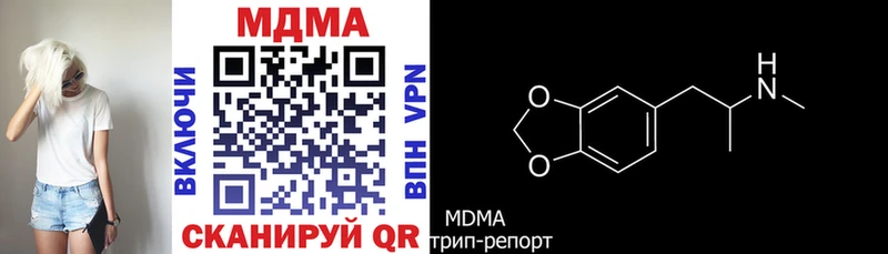 МДМА crystal  даркнет сайт  Салаир 