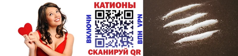 купить Салаир ссылка на мегу как войти МЯУ-МЯУ кристаллы
