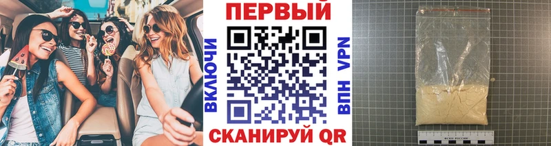 МЕТАМФЕТАМИН Methamphetamine  даркнет сайт  Салаир 
