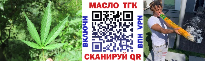 Дистиллят ТГК жижа  купить наркотики цена  Салаир 