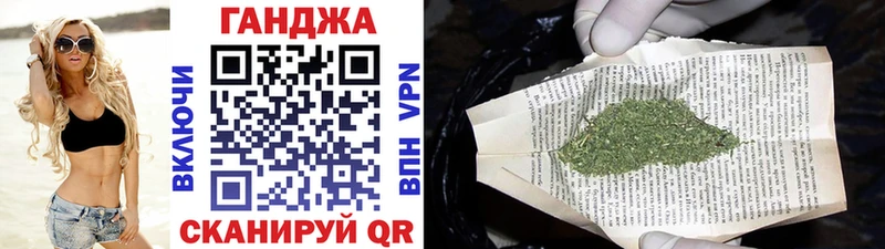 Бошки Шишки марихуана Салаир